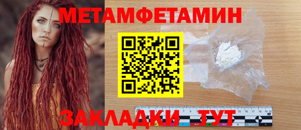 АМФ Premium Реж