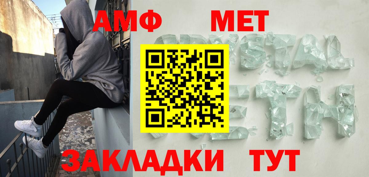Каннабис Реж