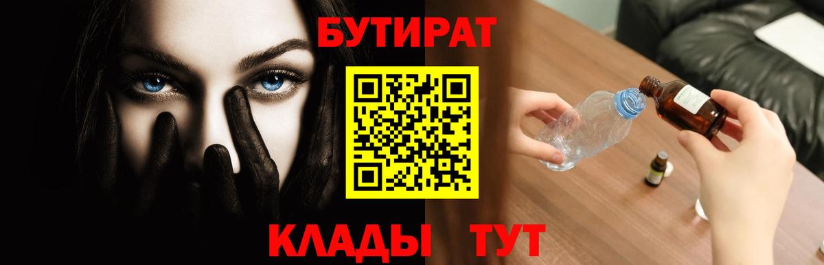 ГАШИШ  Кетамин  Реж  Вход с VPN  Бошки Шишки  Меф   Героин  Метамфетамин  НБОМе 