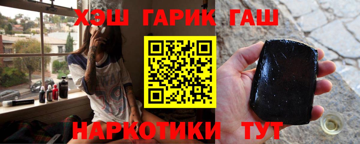 ГАШИШ гарик Реж