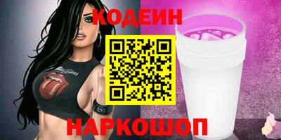 героин Обь