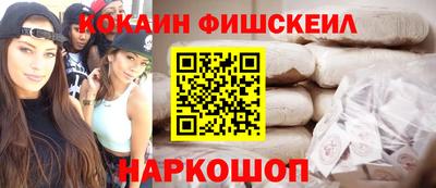 героин Обь