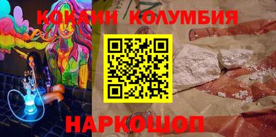 героин Обь