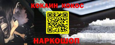 героин Обь