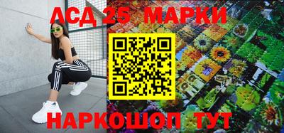 марки lsd Нягань