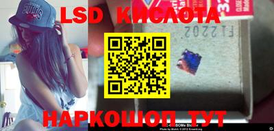 марки lsd Нягань