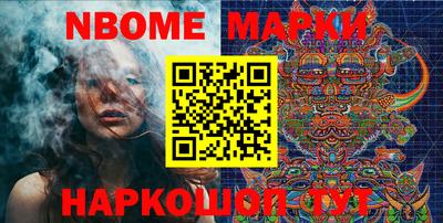 марки lsd Нягань