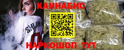 героин Обь