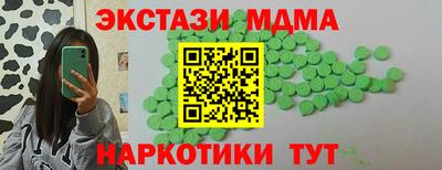 героин Обь