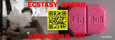 марки lsd Нягань