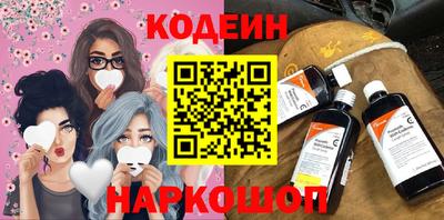 героин Обь