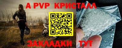 героин Обь
