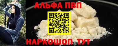 героин Обь