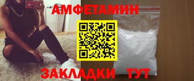 героин Обь