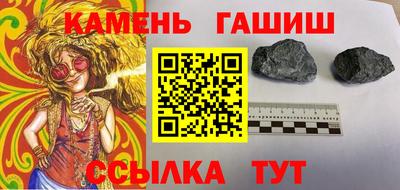 героин Обь