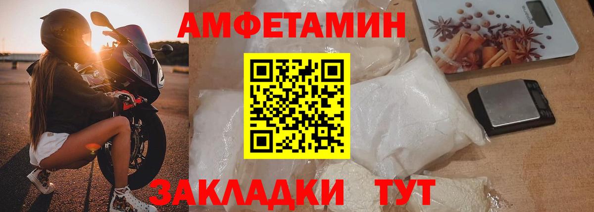 Реж  Метамфетамин мет  Метамфетамин мет  Вход с VPN 