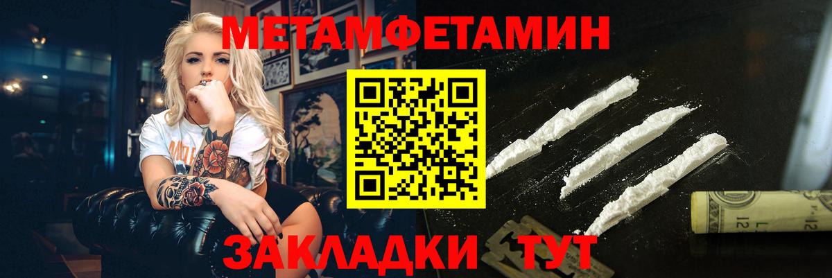 МЕТАМФЕТАМИН Methamphetamine Реж