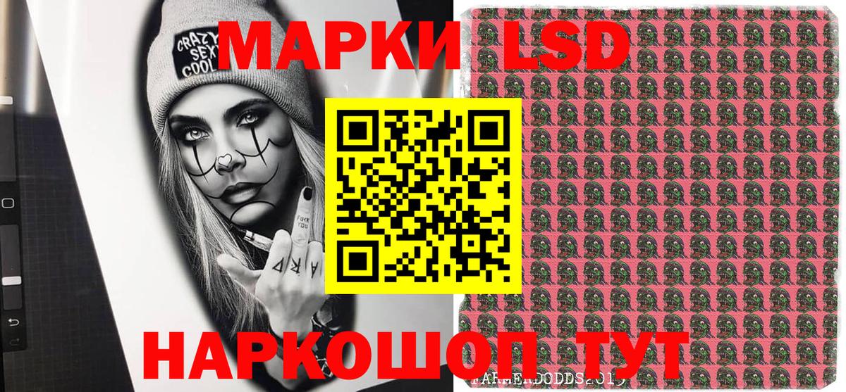 Наркотические марки 1,8мг  Вход с VPN  Реж 