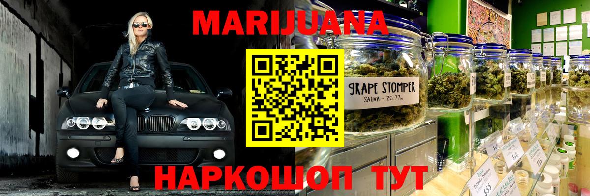 Конопля семена  МАРИХУАНА тримм  Вход с VPN  Реж  Канабис THC 21%  Каннабис индика 